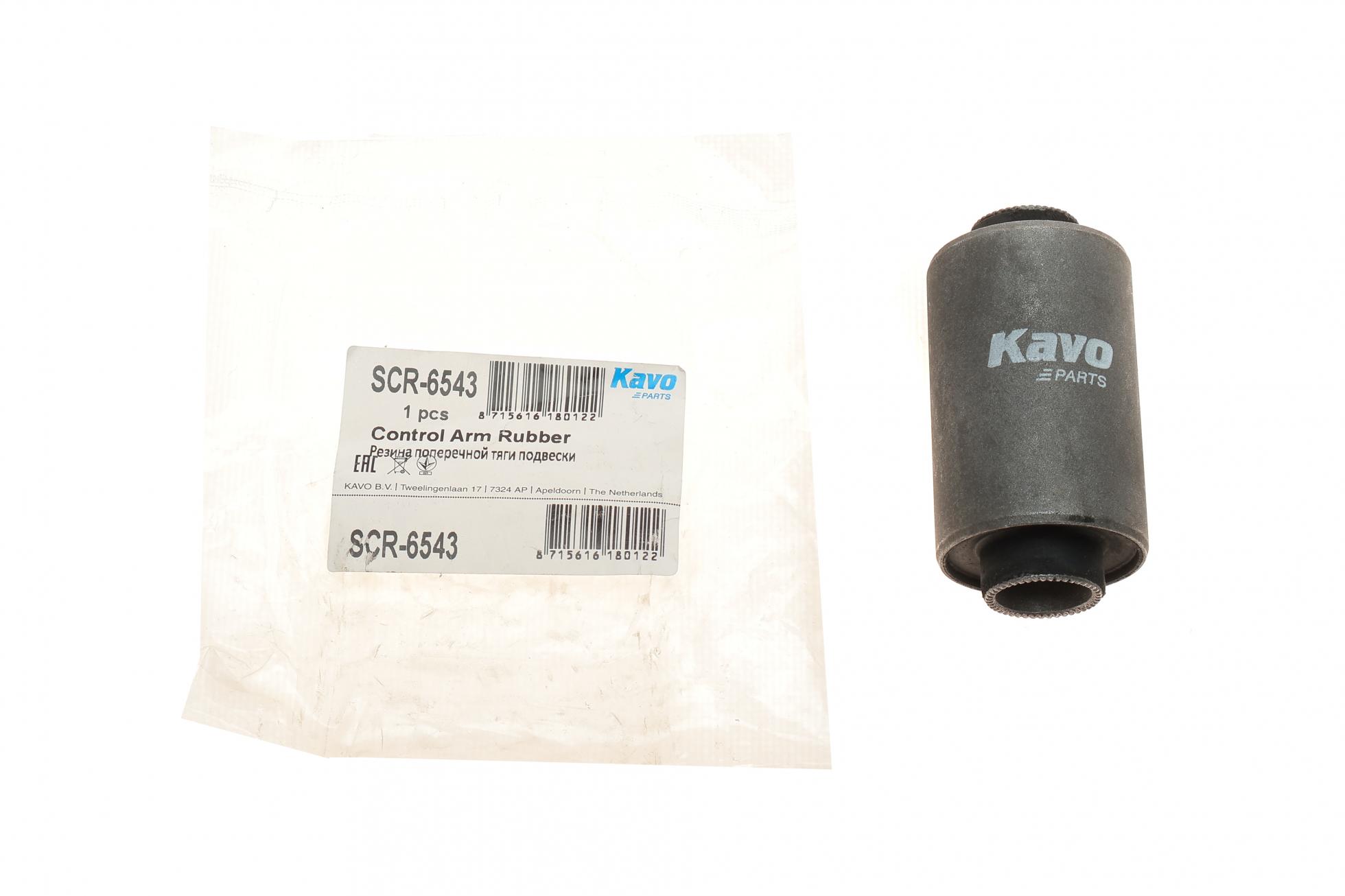 SCR6543 KAVO PARTS